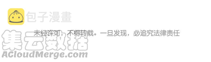 第150话 红线64