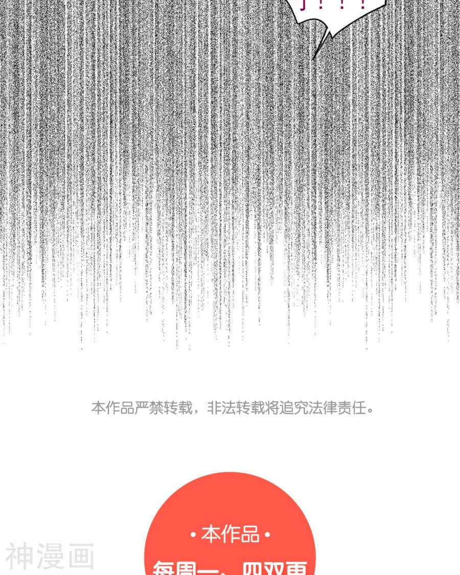 第81话 调职36