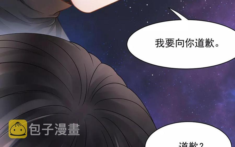第160话 我喜欢上你了53