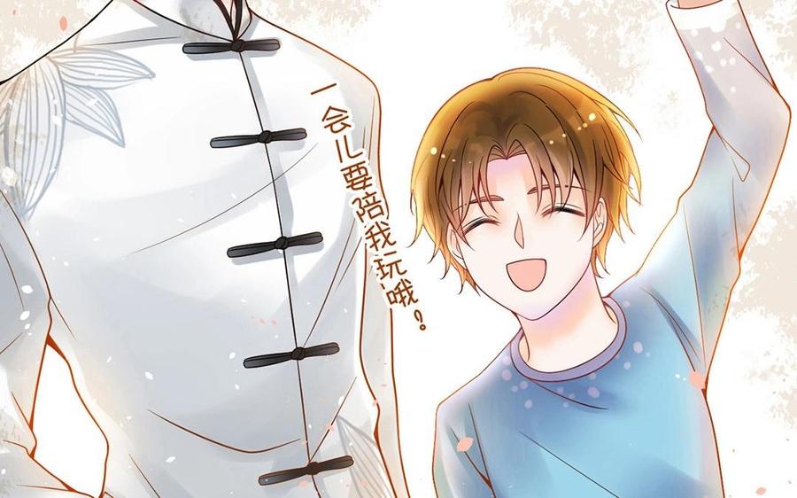 第119话 怎么老是你！46