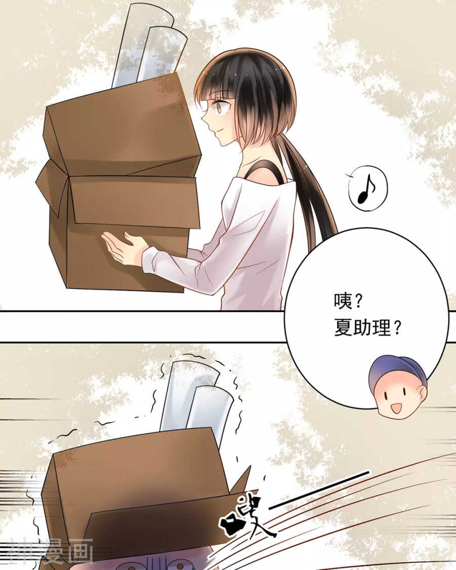 第95话 往事X螃蟹3