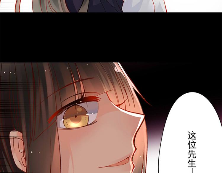 第22话 这位先生，别乱泼34