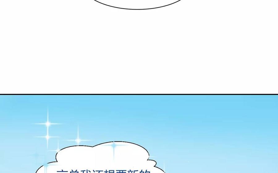 第161话 送礼物原来很简单53