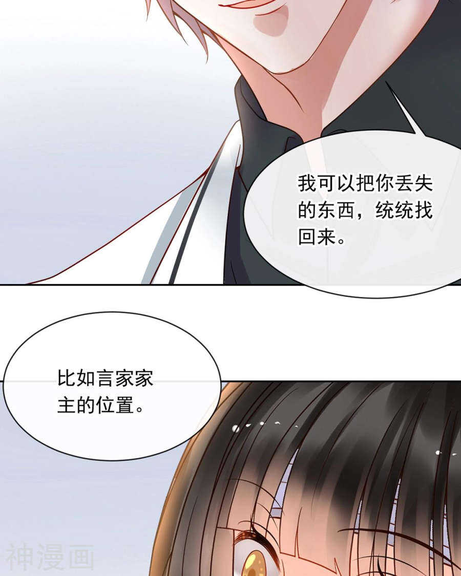 第106话 春家二子6