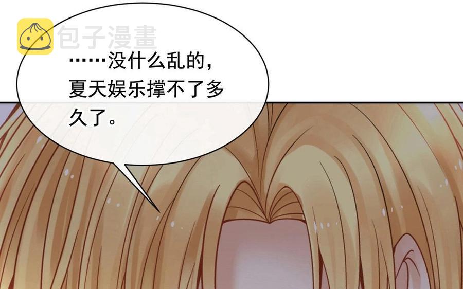 第117话 遗失14