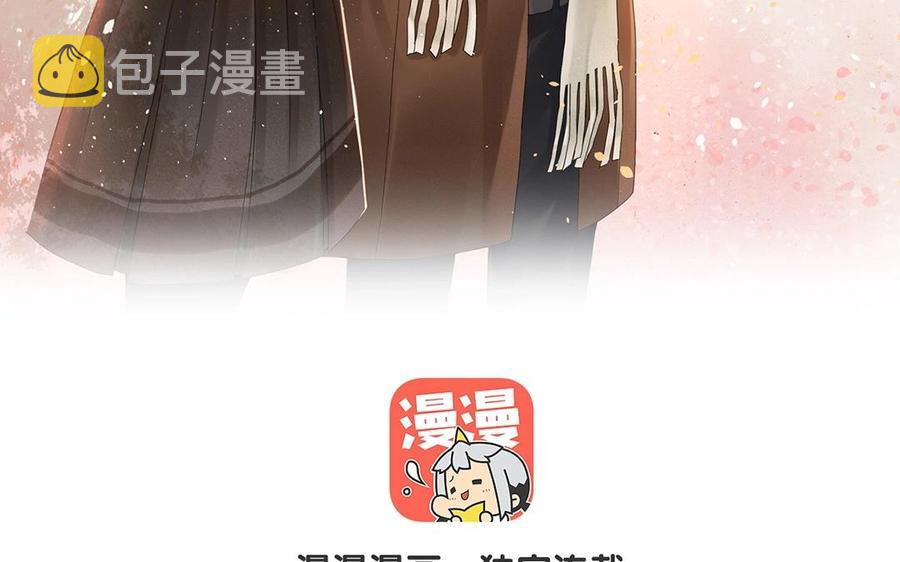第145话 约会进行时2