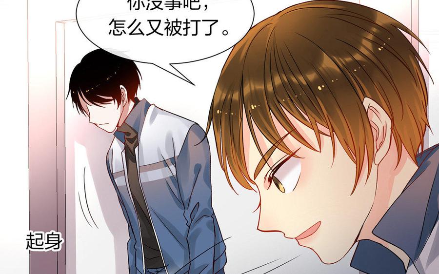 第167话 竹马31
