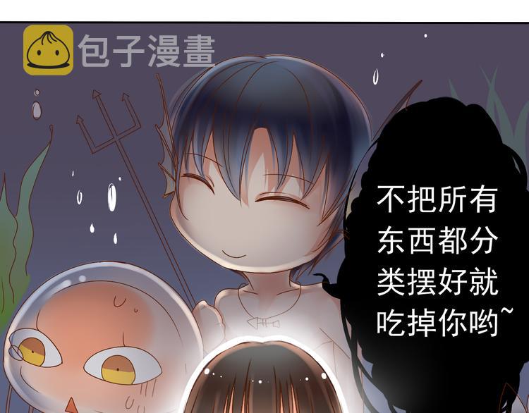 第3话 新人真是麻烦啊5