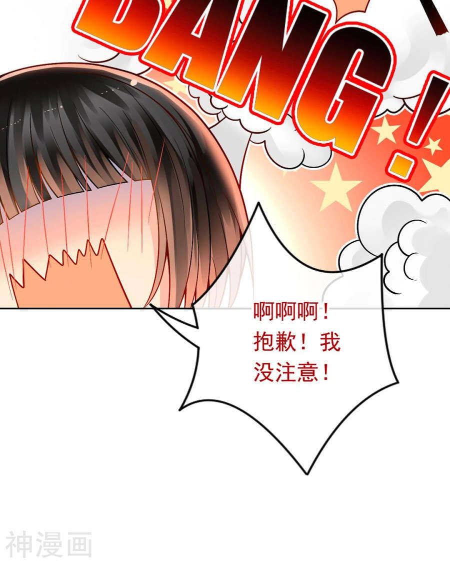 第77话 喜欢的人20