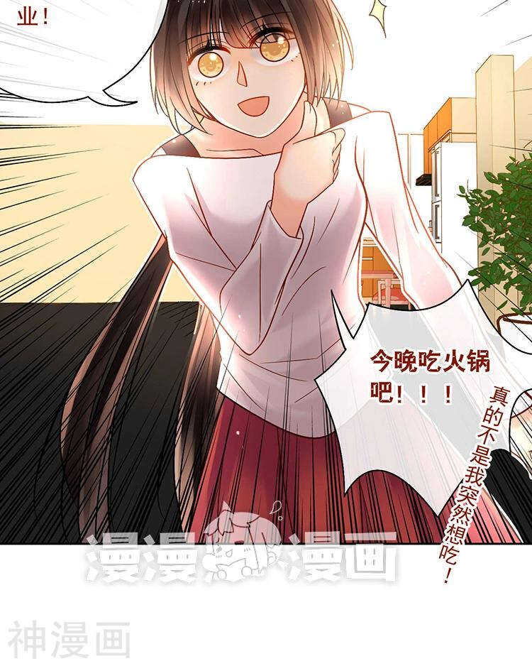 第59话 哭戏26