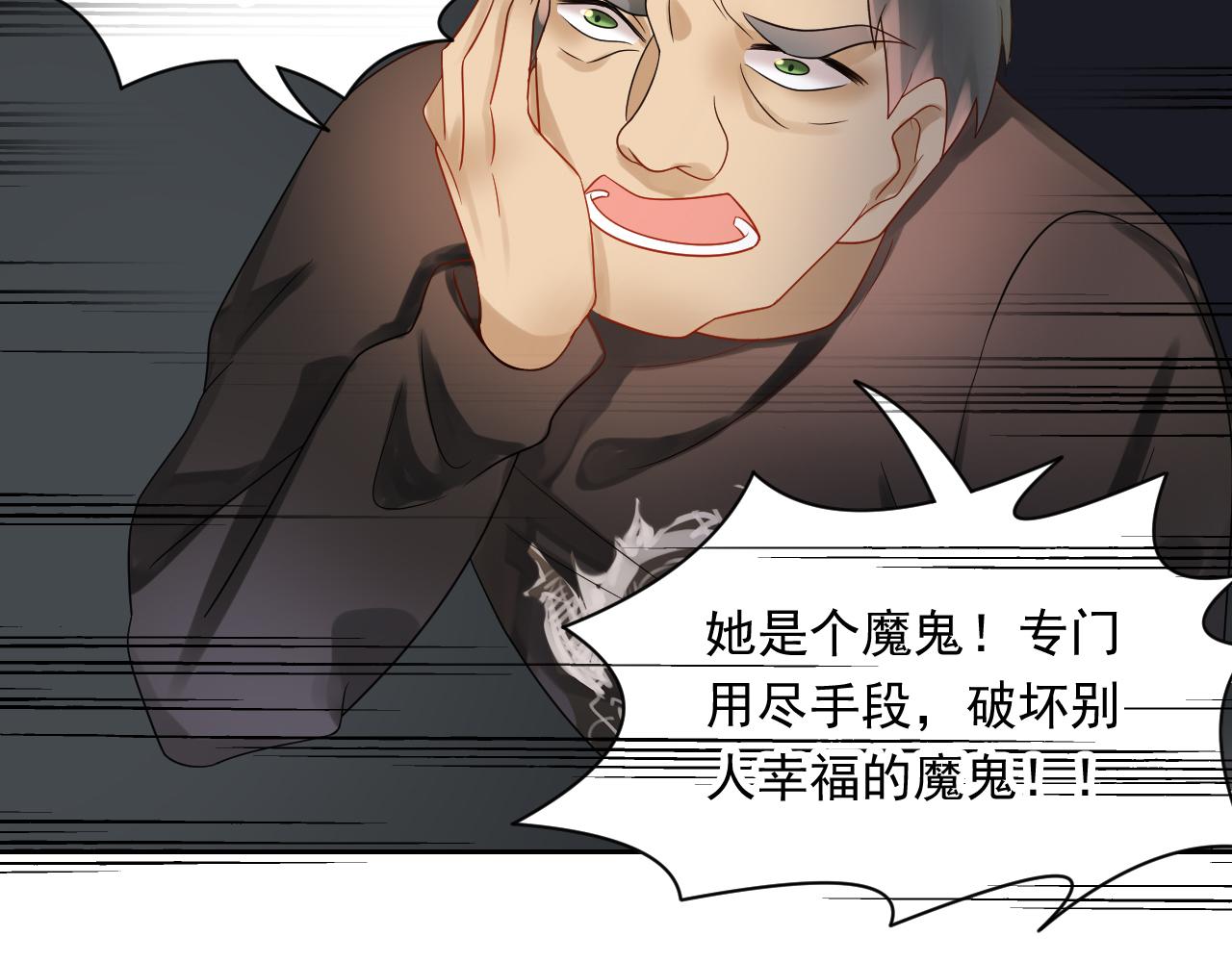 第170话 番外父母爱情（下）24