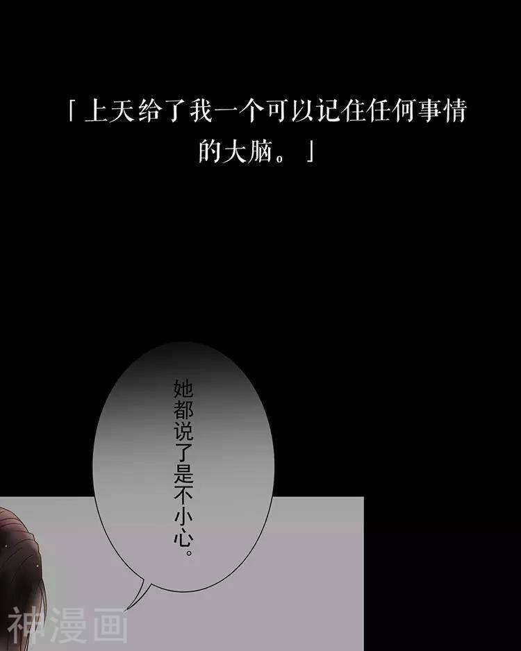 第47话 你相信重生吗？13