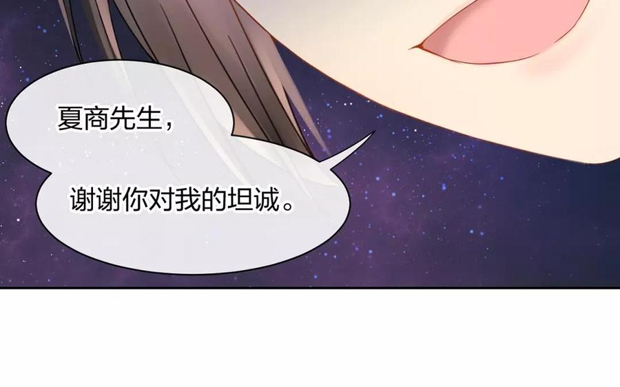 第160话 我喜欢上你了67