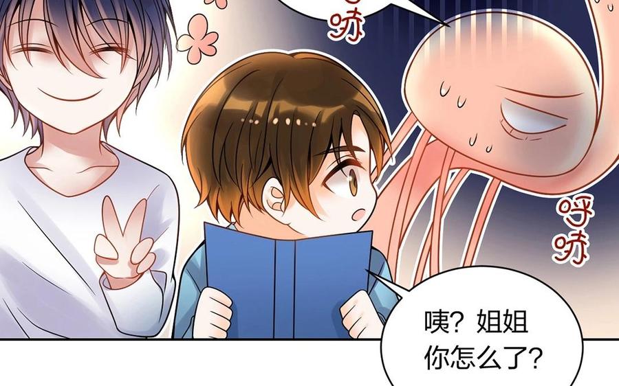 第126话 交往之后17