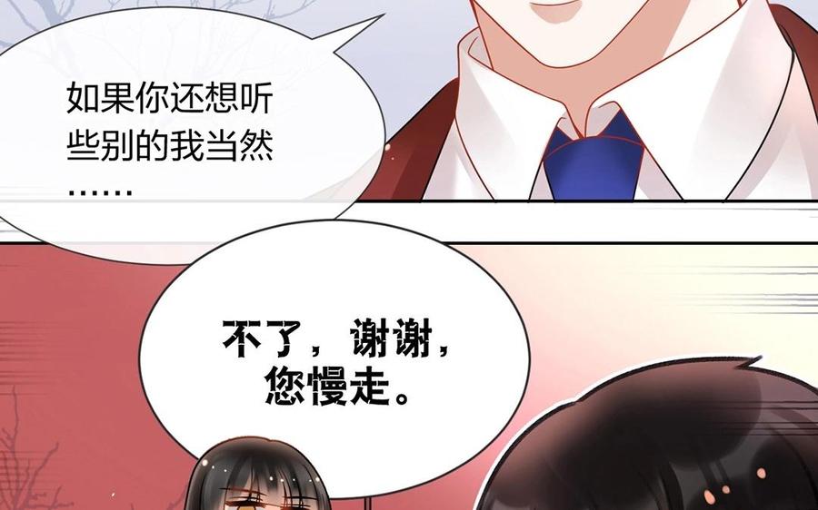 第140话 信任57