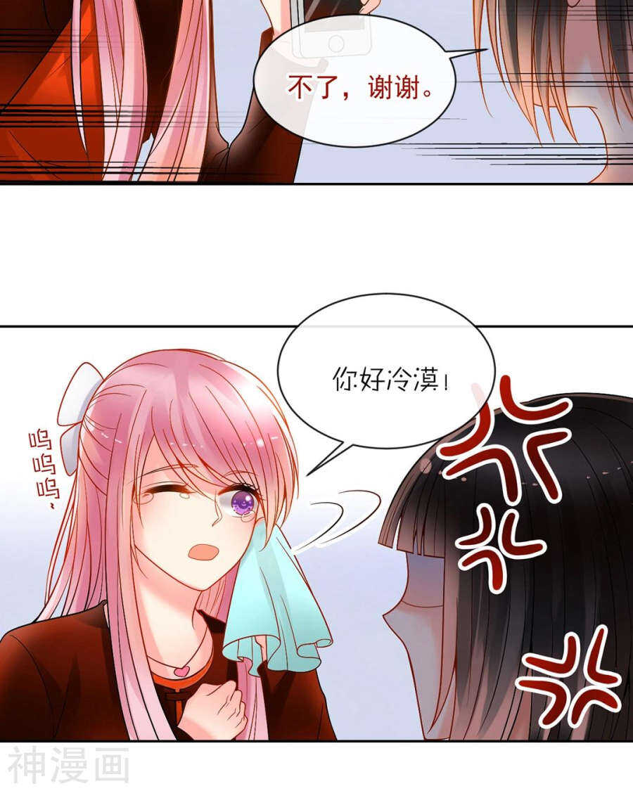番外 向阳花木易逢春11