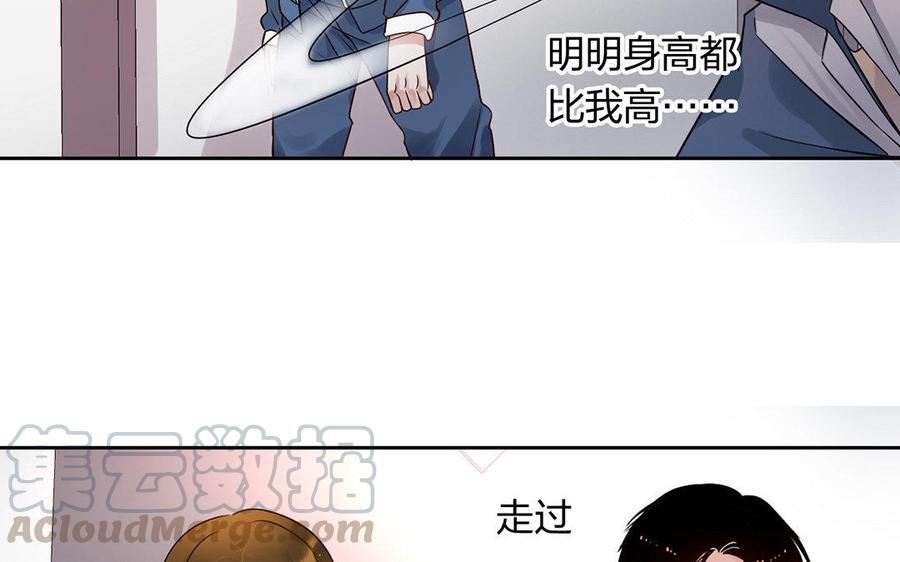 第167话 竹马32