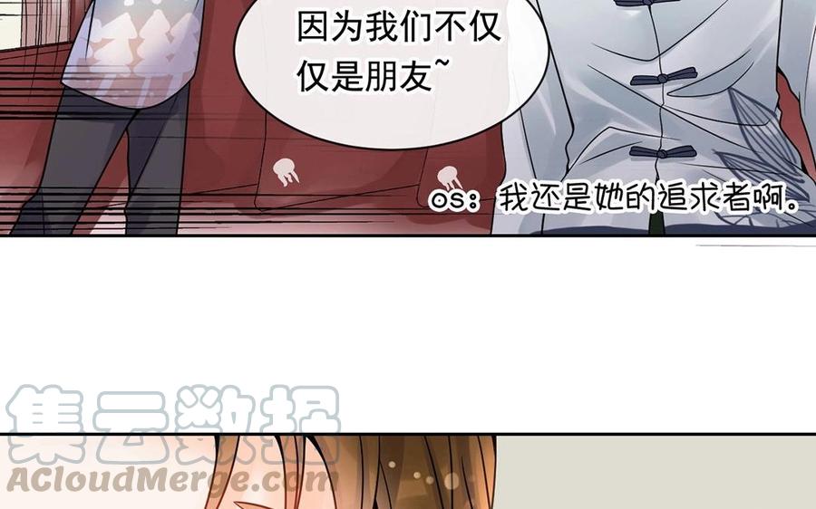 第120话 家人28