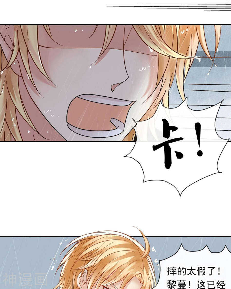 第81话 调职6