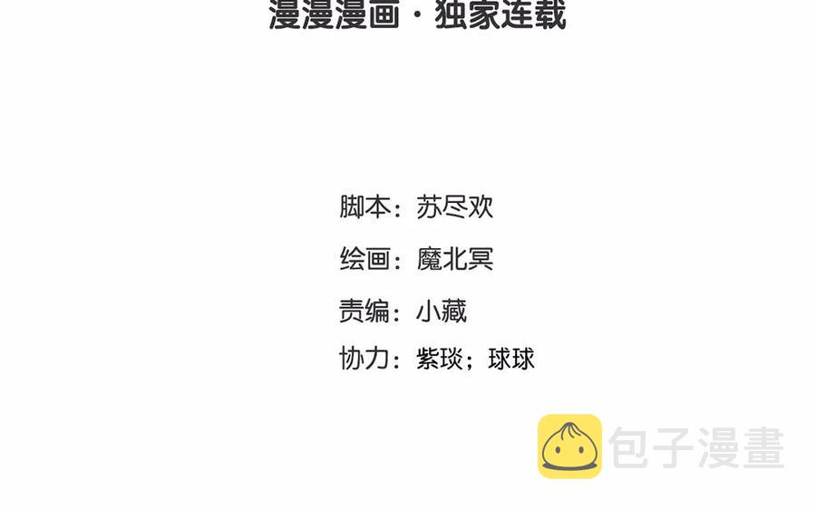 第158话 虚惊3