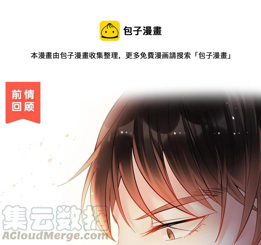 第143话 办公室风云0