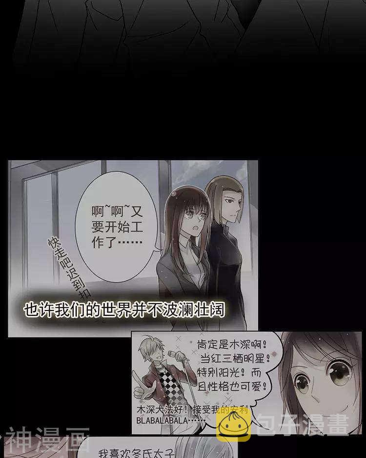 第30话 我们都是自己的主角27