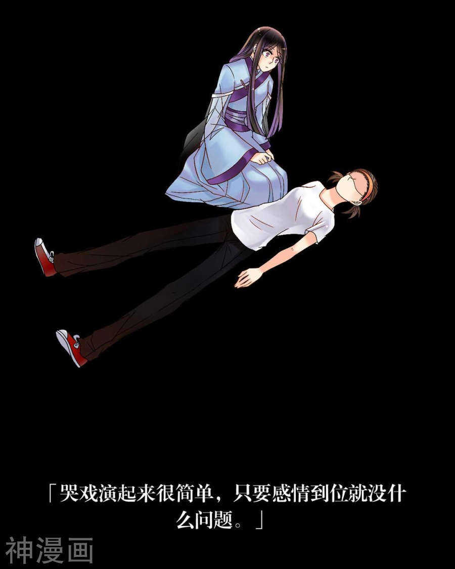 第57话 开始打工！17