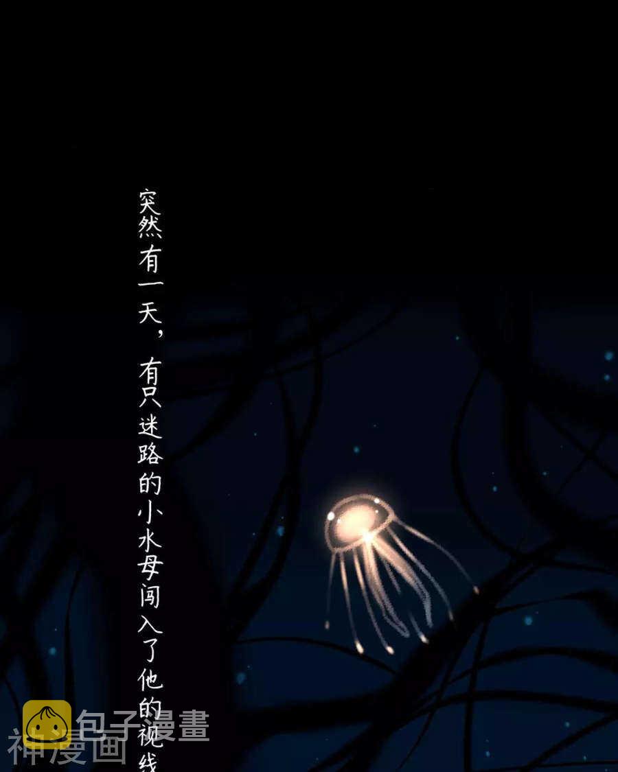 第109话 坦白6