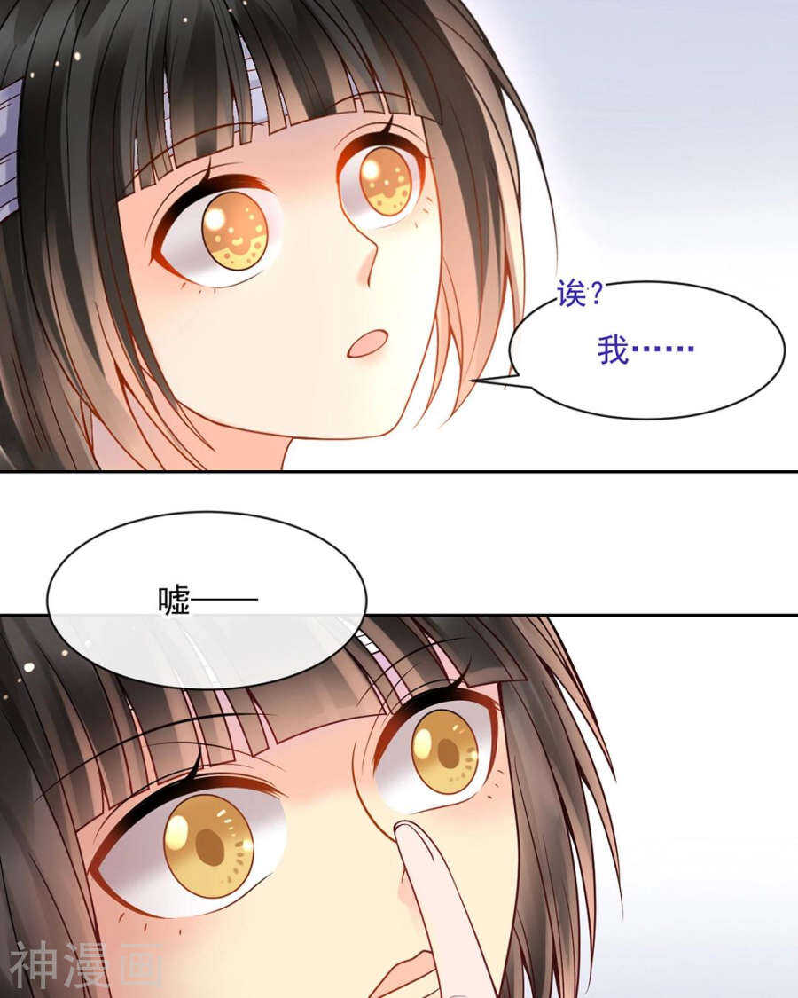 第106话 春家二子9