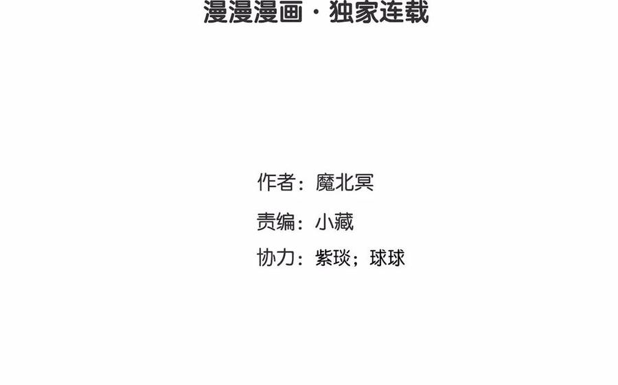 第157话 再遇3