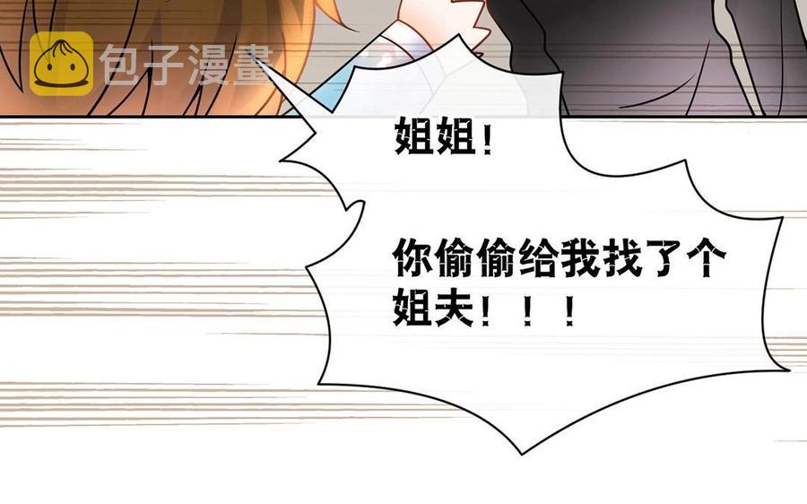 第120话 家人33