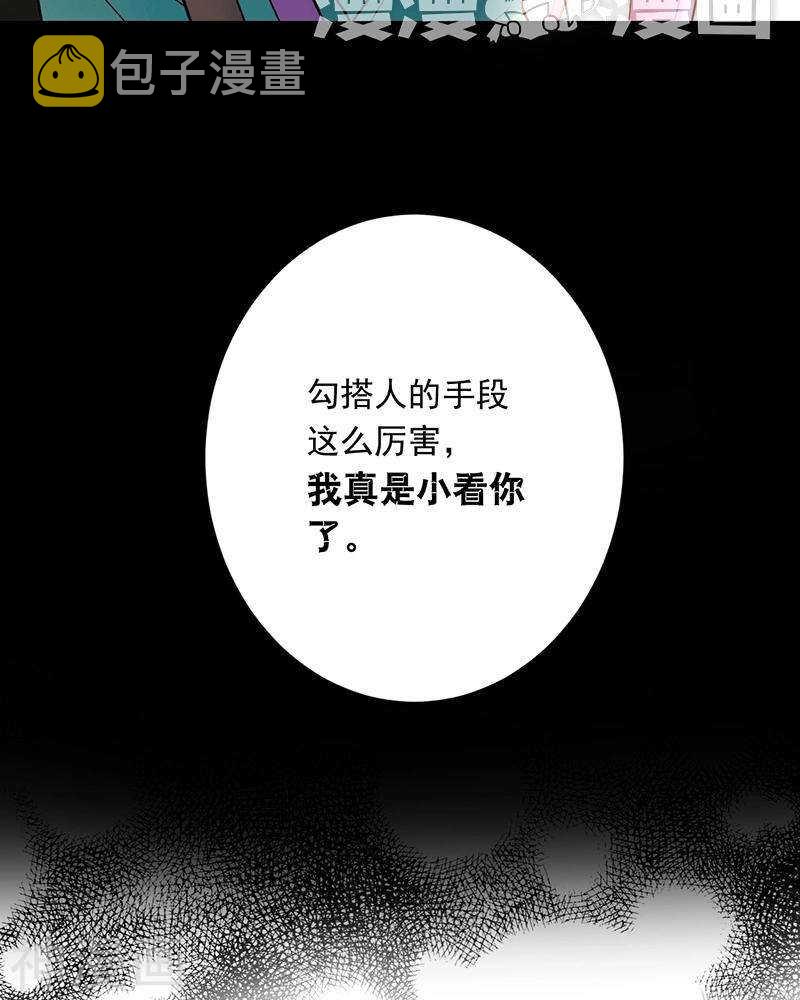 第70话 表白32