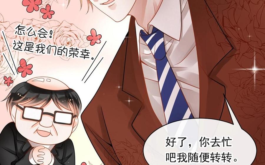 第129话 夏元42