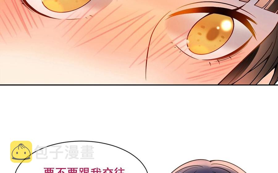 第123话 交往54