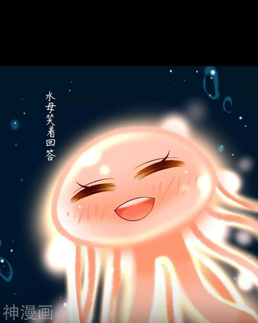 第109话 坦白10