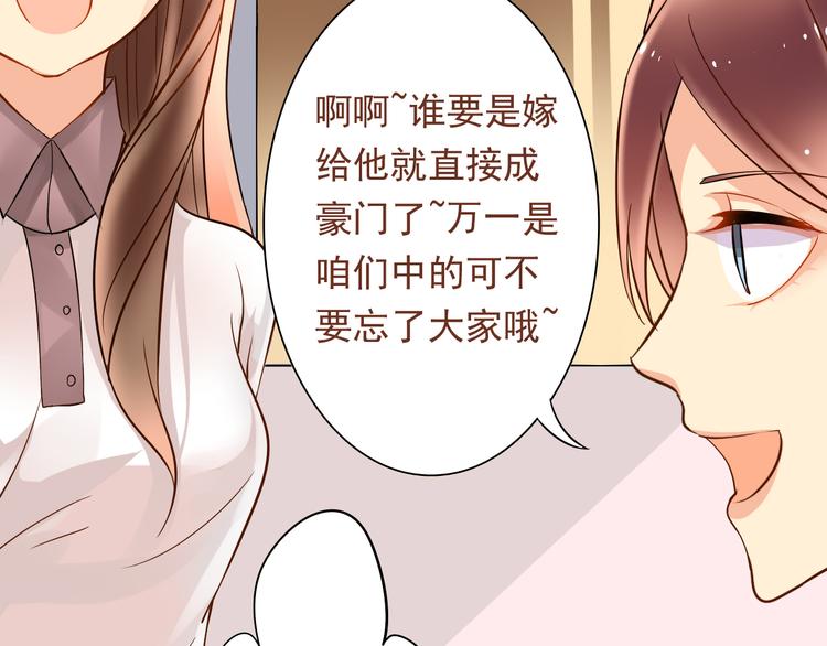 第6话 真正的总裁是什么样的人15