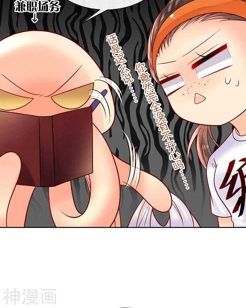 第71话 公主与骑士17