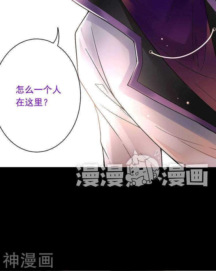 第72话 敌意30