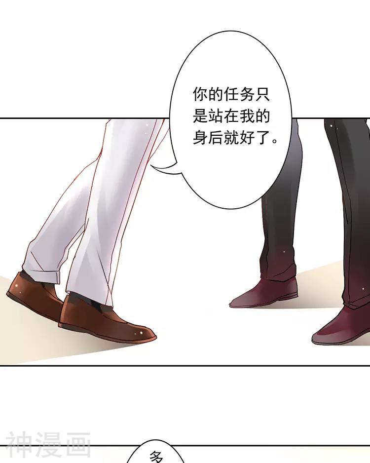 第42话 我选择离开27