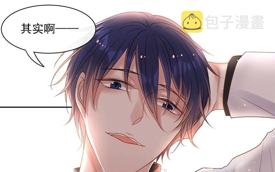 第148话 炸成烟花33