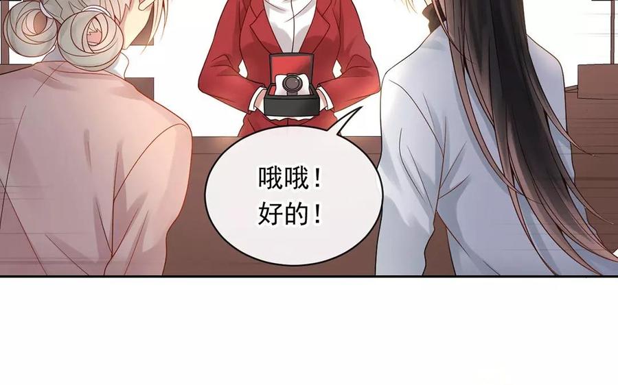 第150话 红线23