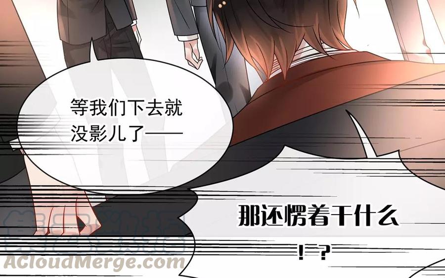 第156话 夏商的愤怒40