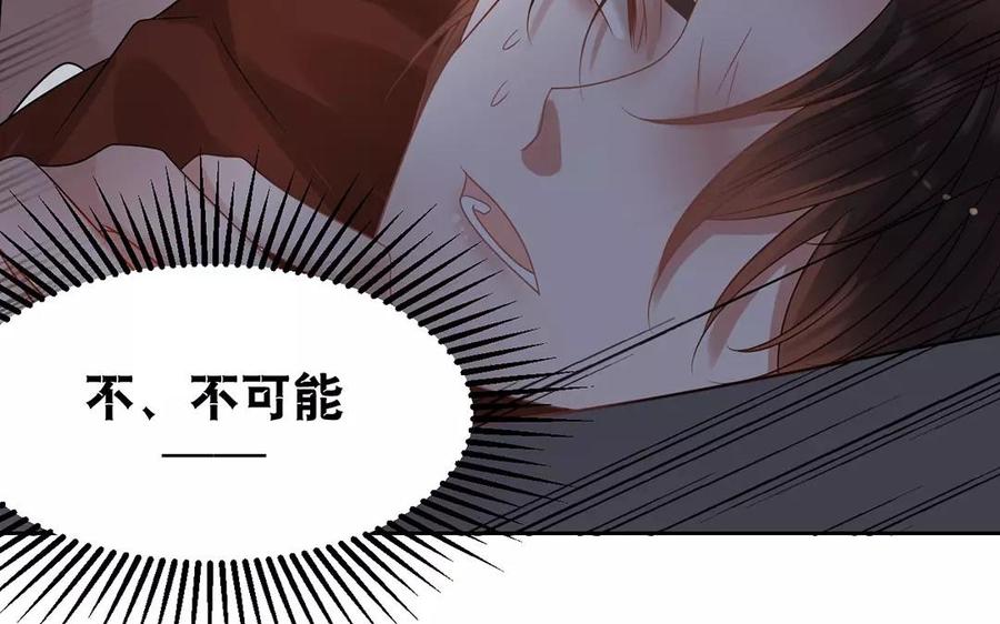 第156话 夏商的愤怒73