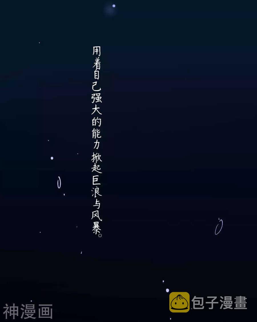 第109话 坦白4