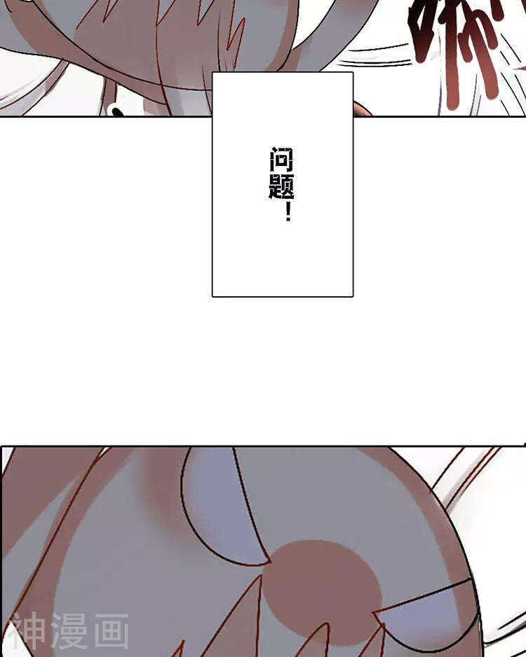 第37话 我只要站在身后就好7