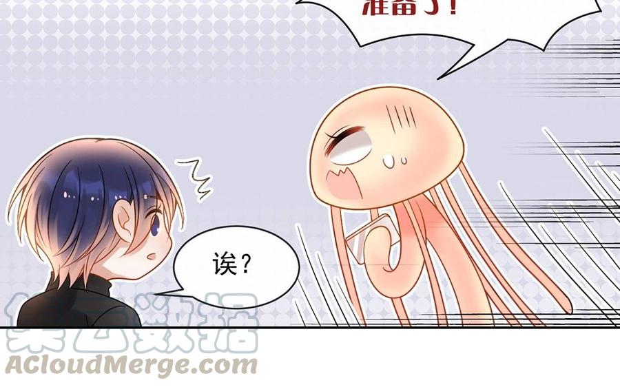 第133话 荣幸之至44
