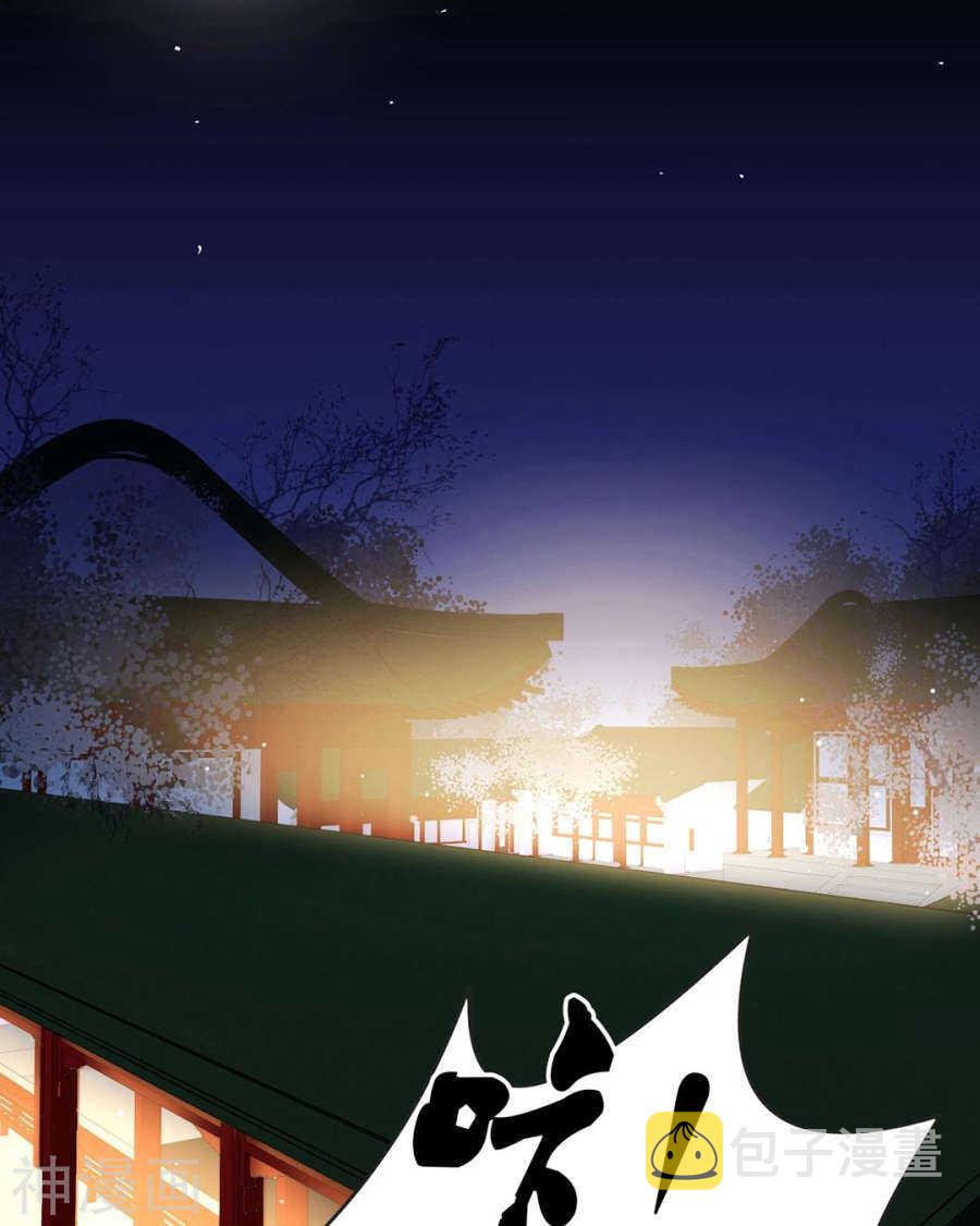 第73话 心机女的胜利？！2