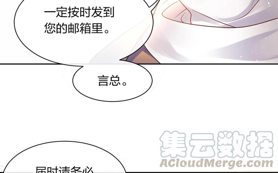 第146话 礼物20