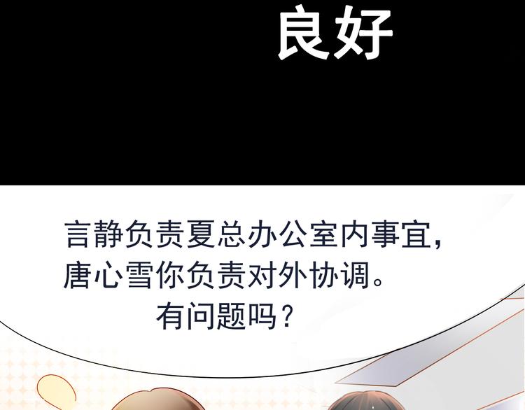 第2话 一切都还不错10