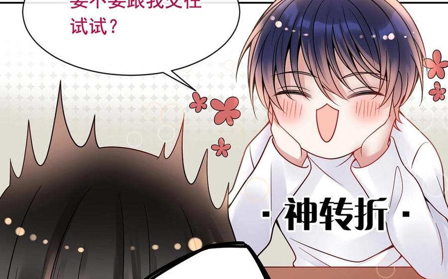 第123话 交往55